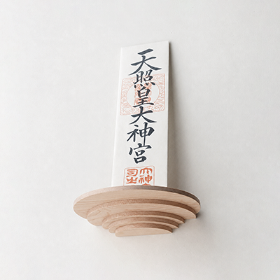御札立て